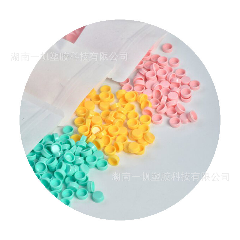 批发PC彩色塑料硬盖 塑胶管堵头内塞盖 手工艺品配件盖PC塑料圆盖