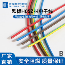 ����H05Z-K�W��VDE�J�C��о�� ��о���늾��͸ߜ���ȼ��Ӿ��F؛