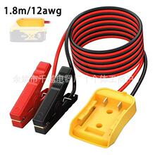 �m�� ��Dewalt 12AWG 8AWG��܇늳�������yʽ��|�A������|�A
