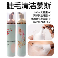 �޽Ӽٽ�ë�坍Ľ˹ 100ML�޽ӽ�ë��ϴ��ĭ ��ë�坍��ܽ
