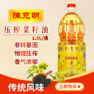 ꐿ������ڼ����������퉺եһ�����D����ʳ����1.8L���ÏS��ֱ�N