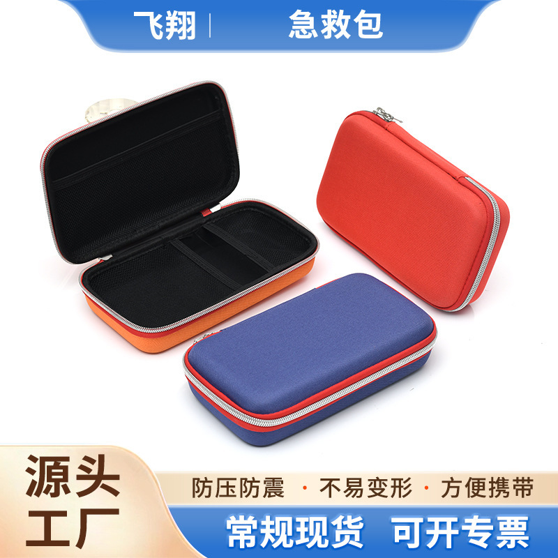 Small Medicine Storage First Aid Kit Emergency Oxford Cloth Medical Bag Eva Storage Bag Camping Portable Survival Storage Small Medicine Storage First Aid Kit Emergency Oxford Cloth Medical Bag Eva Storage Bag Camping Portable Survival Storage