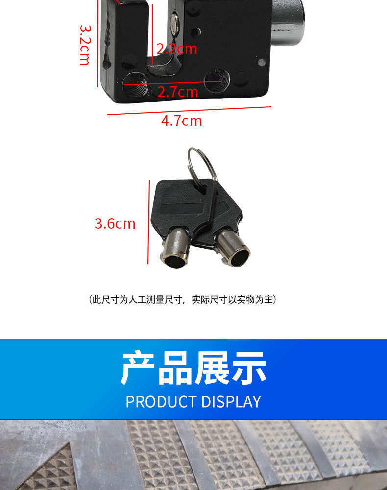 Electric vehicle anti-theft lock block, heavy-duty battery lock, anti-theft battery lock block with combination key, high security