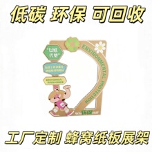 Դ�^���S���N���㼈���տ�ӡˢ�h�����؏����÷�C��ѩ����չʾ��