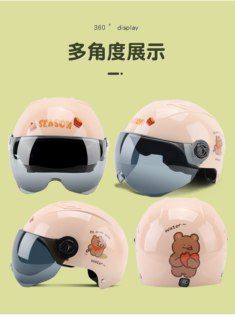 Electric Motorcycle Helmet 3C Certified Summer Half Helmet