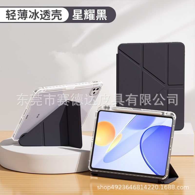 Suitable for Ipad11 Protective Case with Pen Slot Y Fold 10.2inch Anti-Bend Pro Ninth Generation Air57 Acrylic 8 Shell 34