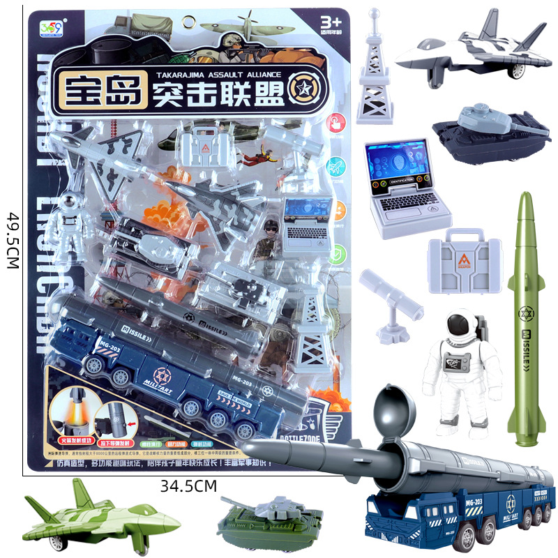 B669-98宝岛突击联盟-1