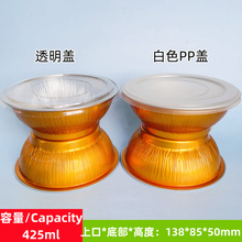�A��425ml��ɫ�X�����u����� ������˴��˸߶�С���΢���a����