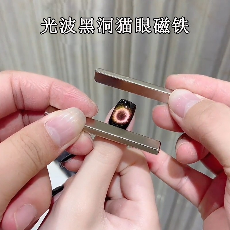 Actualización antifragmentación de la combinación de imanes de doble largo del agujero negro de ondas de luz