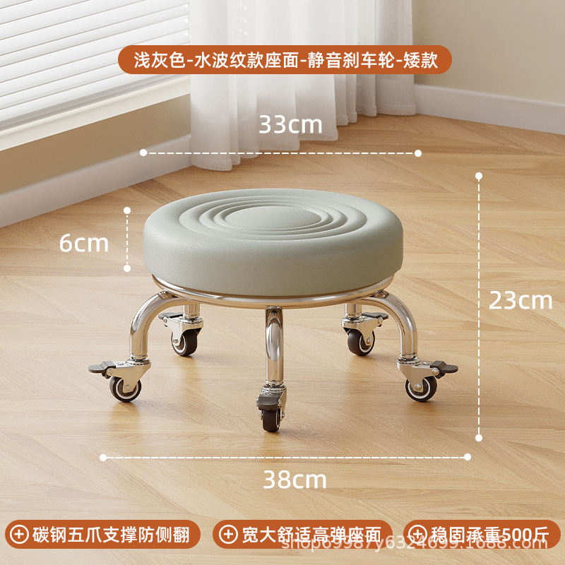 Rueda universal pequeño taburete polea baja taburete doméstico rueda banco redondo para adultos con niños pedicura limpieza taburete silencioso