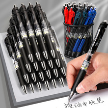 K35中性笔按动笔水笔学生考试碳素黑色水性签字笔0.5mm子弹头便宜