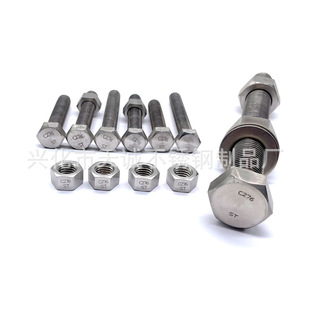 ����310S��˨��ĸ