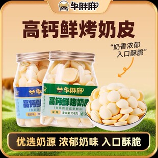 ţ�����r����Ƥ�Ӄ��ɝ�s���}����ţ�������̃�ͯ��ʳ108g/��
