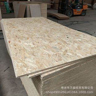 �Rβ��OSB�����ٻ���6-18MM�Թ̷��� ��ȼ��ȩE0 E1 E2�_�۰�