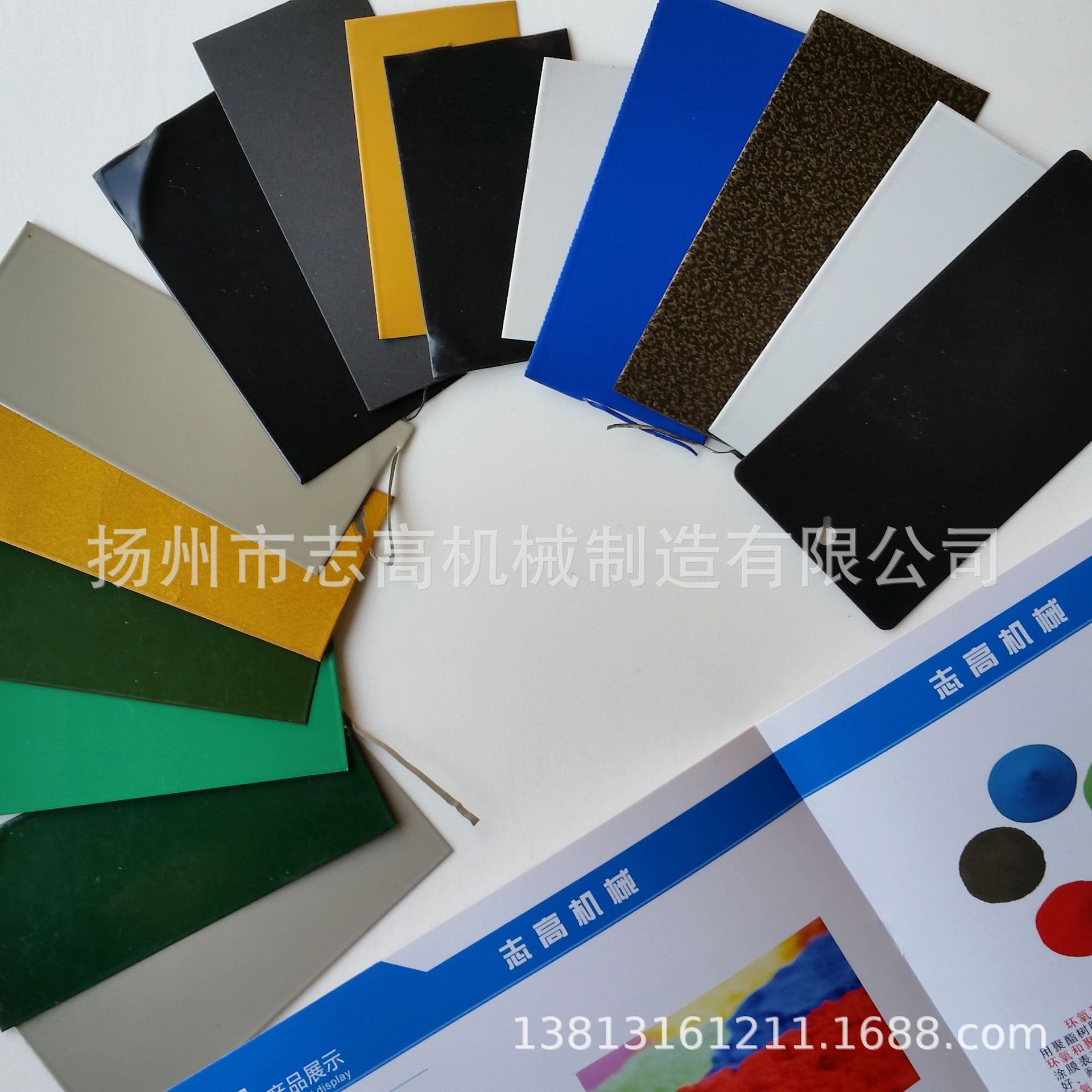 粉末涂料 塑粉 热固性粉末涂料  静电粉末涂料