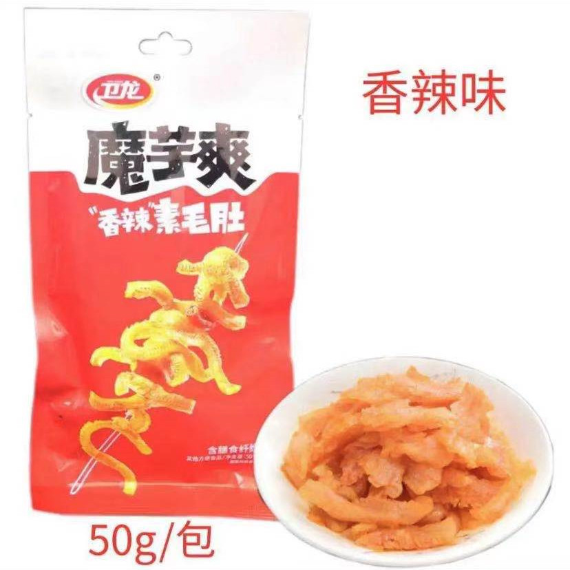 微信图片_20210319205601