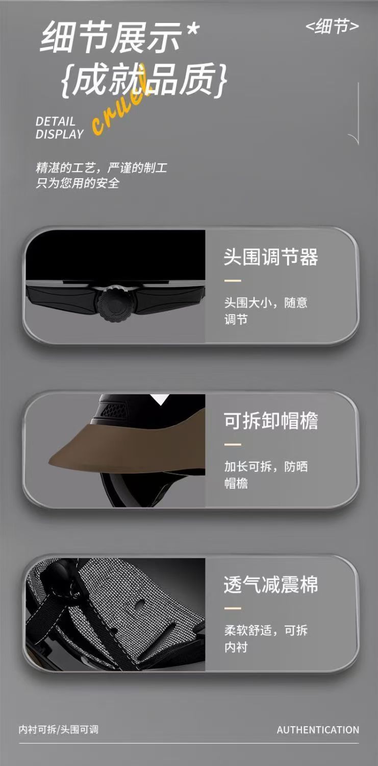 New national standard 3C certified electric car helmet men and women anti-ultraviolet helmet women's sunscreen lens unbreakable summer