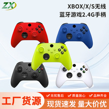 XboxONE/X/S��Ϸ�ֱ�PCͨ��2.4G�ֱ� ����Xbox Series X�����ֱ�