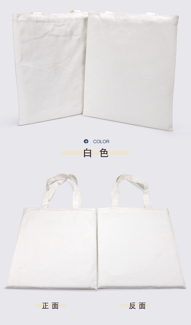 详情页-帆布袋40-35_09.png