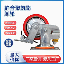 单弹簧减震脚轮通用轮子静音手推车承重轮万向静音减震