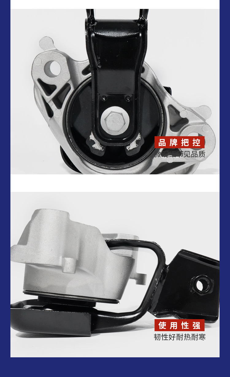 9804890680 Is Suitable for Peugeot 08Sw Citroen C4 Engine Anti-Torsion Bracket