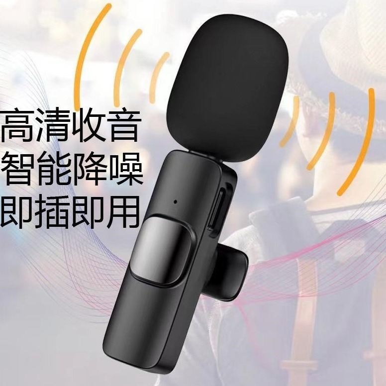 ワイヤレスラベリアマイク K8K9K35 1 対 2 マイク携帯電話ライブ録音ラジオインテリジェントノイズリダクションマイク|undefined