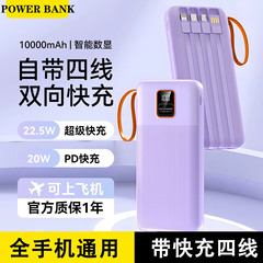 3C認証は4線20000ミリアンペア充電宝超大容量ミニ携帯電話共通電源を持っている