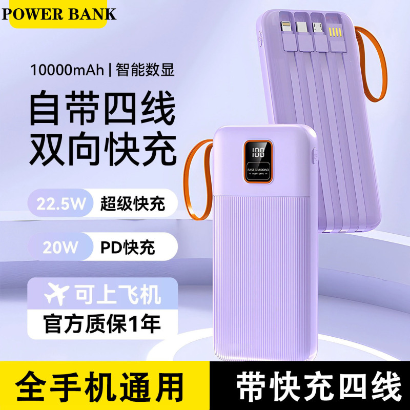3C認証は4線20000ミリアンペア充電宝超大容量ミニ携帯電話共通電源を持っている|undefined