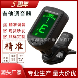 乐器配件;弹拨类乐器;打击类乐器