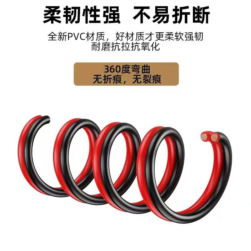 RVB rojo y negro línea paralela 2 núcleos 0.3-2.5 cuadrados sin oxígeno cobre puro monitoreo buzina cable de alimentación fábrica al por mayor