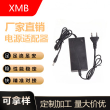 12V5A�Դ�m�����O��LED���lˮ��늙C�R�_3A4A�@ʾ���Դ������