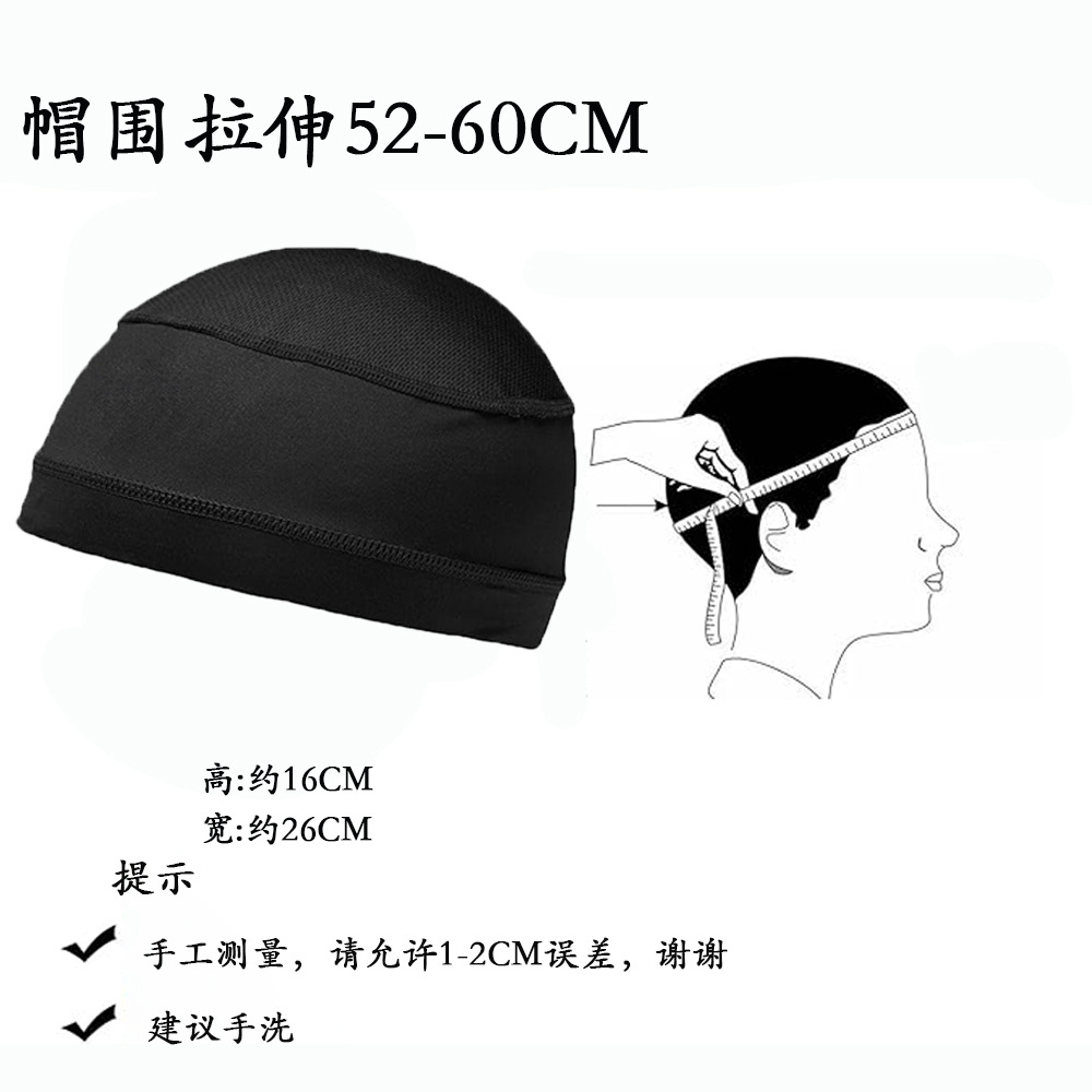 拼接小帽4