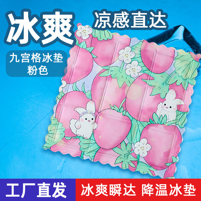 無水夏冷却アイスパッド床ずれ水パッド高齢者防水お尻ケア水袋水枕冷却マットレス|undefined