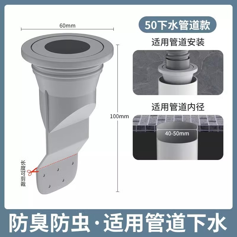 地漏防臭卫生间通用地漏芯内芯下水道通用隐形下水管防返臭防虫|undefined