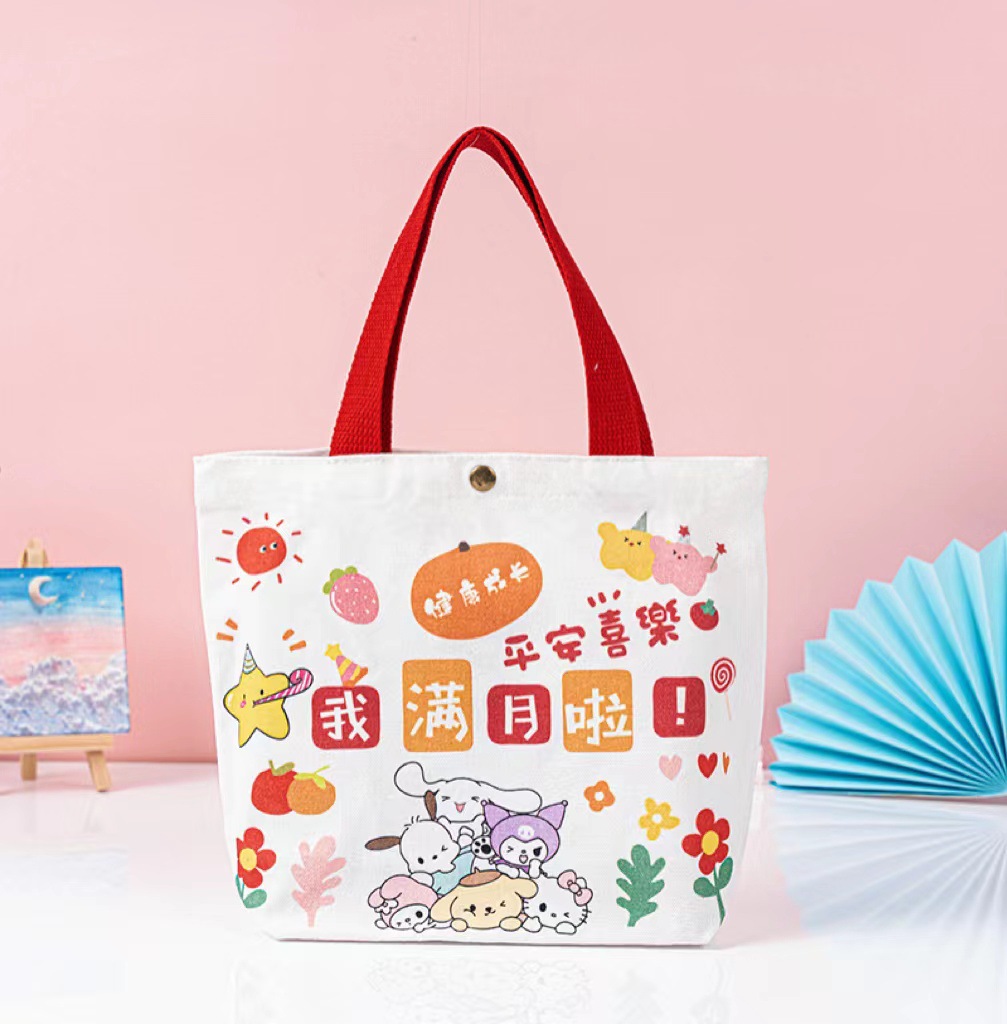 Bolsa de regalo de graduación de niños bolsas de lona portátiles de dibujos animados estudiantes bebés regalo de cumpleaños bolsa de lona spot