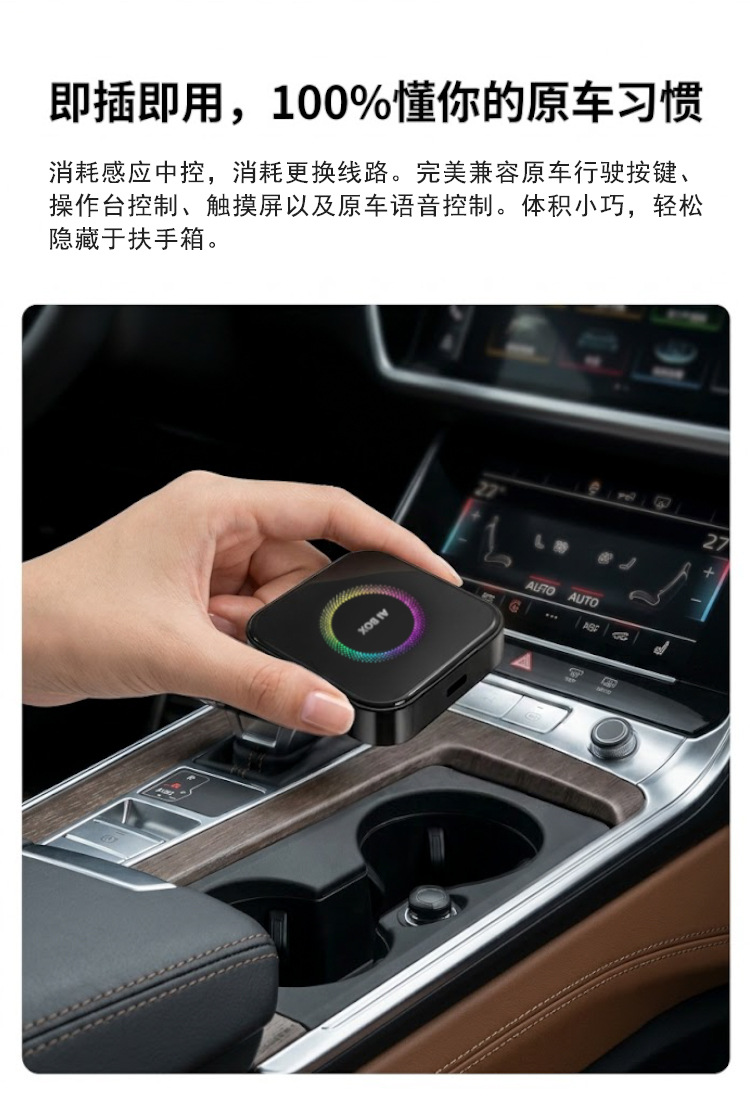 Three-In-One Wired to Wireless Carplay Box, Car-Machine Connectivity Box, Screen Mirroring, Smart Car Adapter