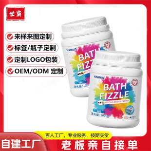 Color Bleaching Laundry Detergent, Universal for Washing White Clothes, Staining Removal, Yellowing and Whitening Clothes, Explosive Salt