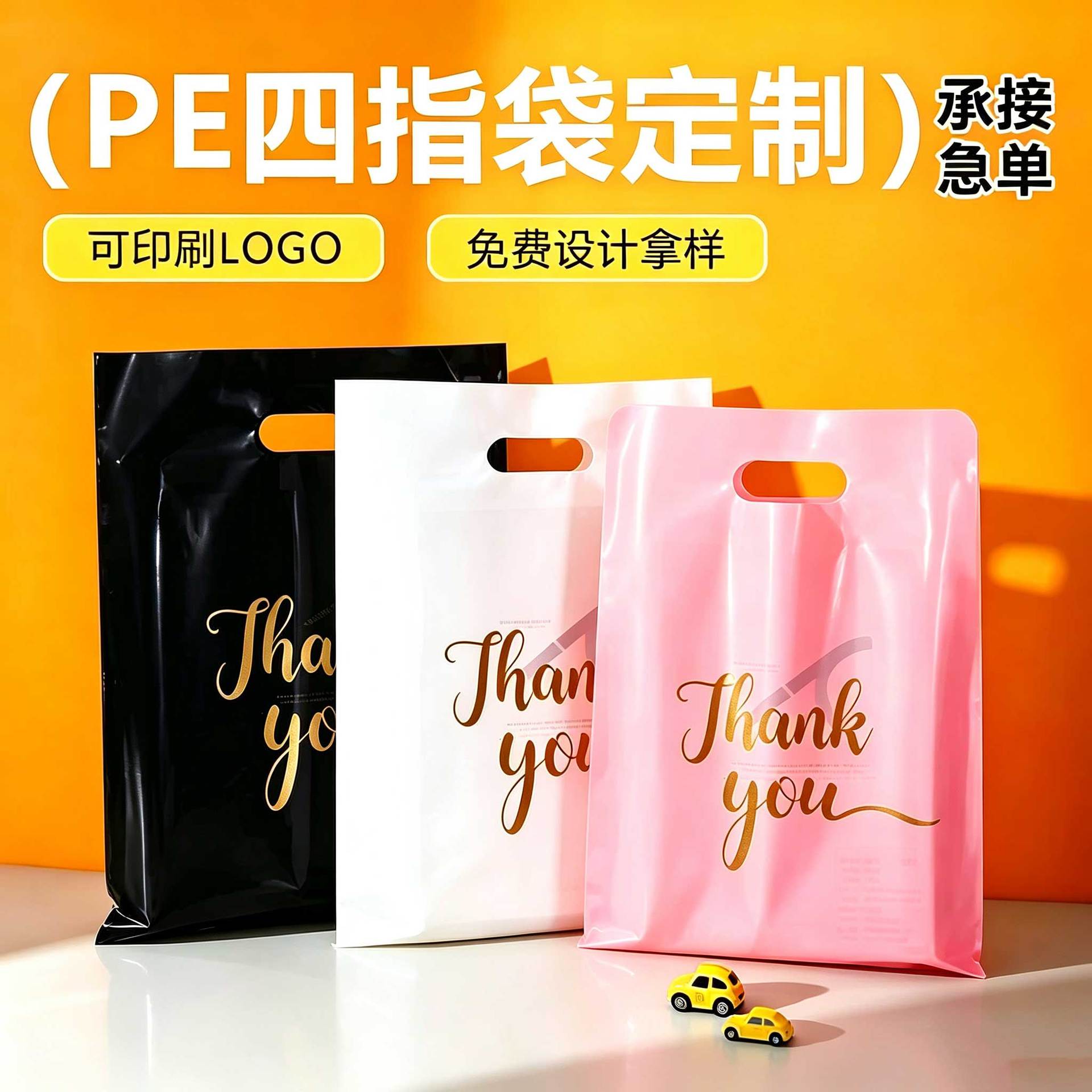 Four-finger flat-mouth tote bag, high-end shopping bag for clothing stores, plastic packaging for items, thickened with custom logo
