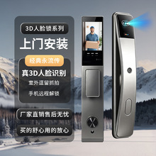 K36新款人脸识别智能门锁全自动指纹锁家用防盗门可视猫眼智能锁