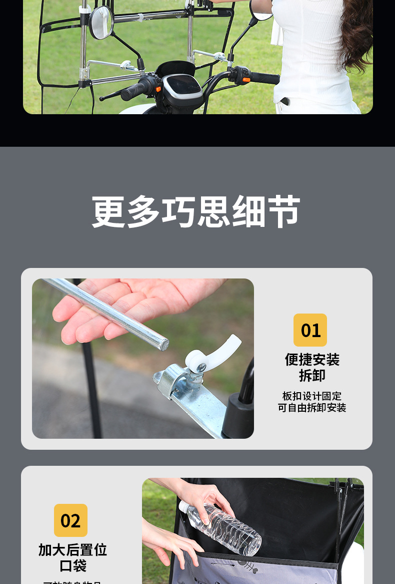Electric vehicle canopy, electric scooter and motorcycle windproof and rainproof retractable sunshade, foldable push-window canopy