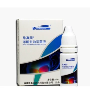 [8544] Фенол глицерин антибактериальный раствор Venhenyuan 10ml/бутылка