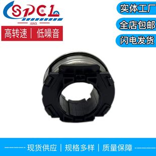Suitable for Zhonghua Southeast 44Cty2619F0 45300-19502 Spot Wholesale Clutch Release Bearing