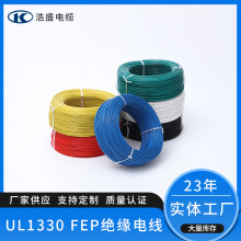 UL 1330 FEP�^��늾�����������������ߡ�����O�䡢�ضȂ��е�
