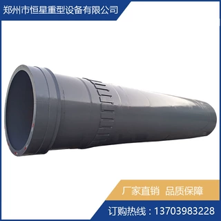 产地货源稀土回转窑活性炭回转窑活性石灰窑化工回转窑生产厂家