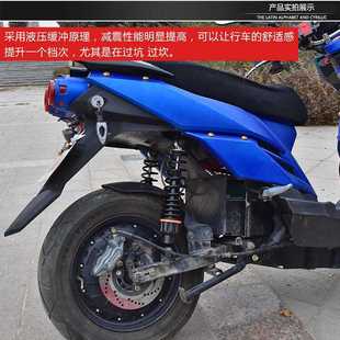 踏板電動車后減震電摩通用避震器加粗彈簧改裝摩托車液壓配件