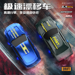 国境を越えた人気モデル 1:43 ミニリモートコントロール高速車 2.4G フルスケールプロレーシングドリフトレーシングモデルギフト