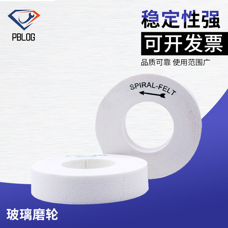 厂家供应玻璃磨轮金钢石砂轮 斜边机抛光 Italy羊毛轮 磨具批发