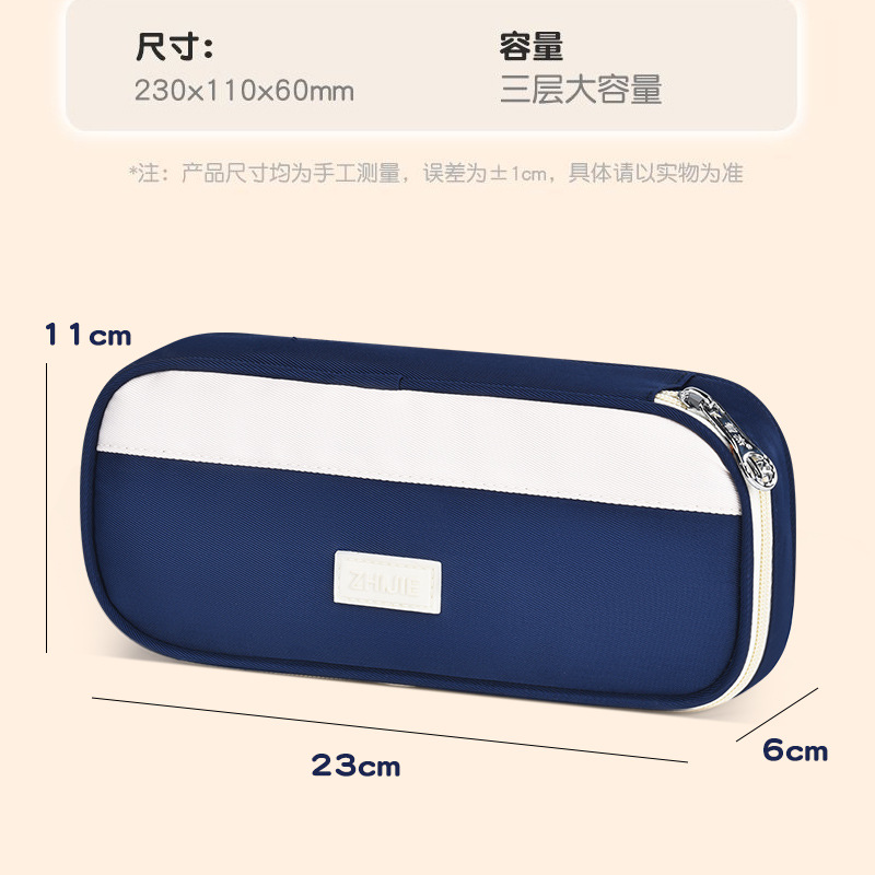 Estuche para lápices Versión coreana de la caja de lápices para estudiantes de primaria, nueva bolsa de papelería para estudiantes de secundaria, caja de papelería para hombres y mujeres, logotipo de impresión de gran capacidad