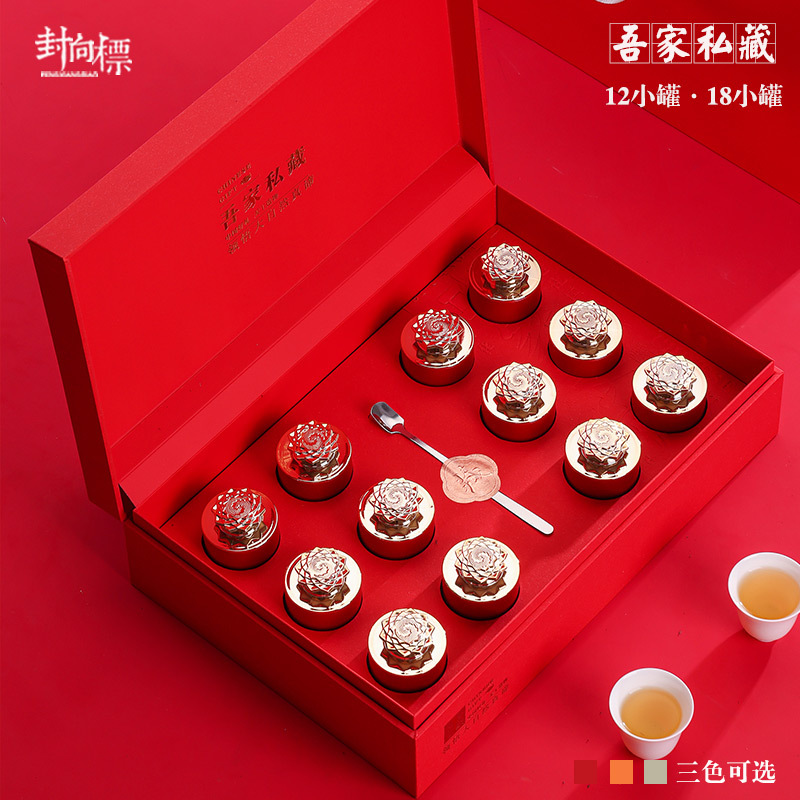 红茶小罐空礼盒高档金骏眉碎银子黑枸杞西洋参铁皮石斛包装礼品盒