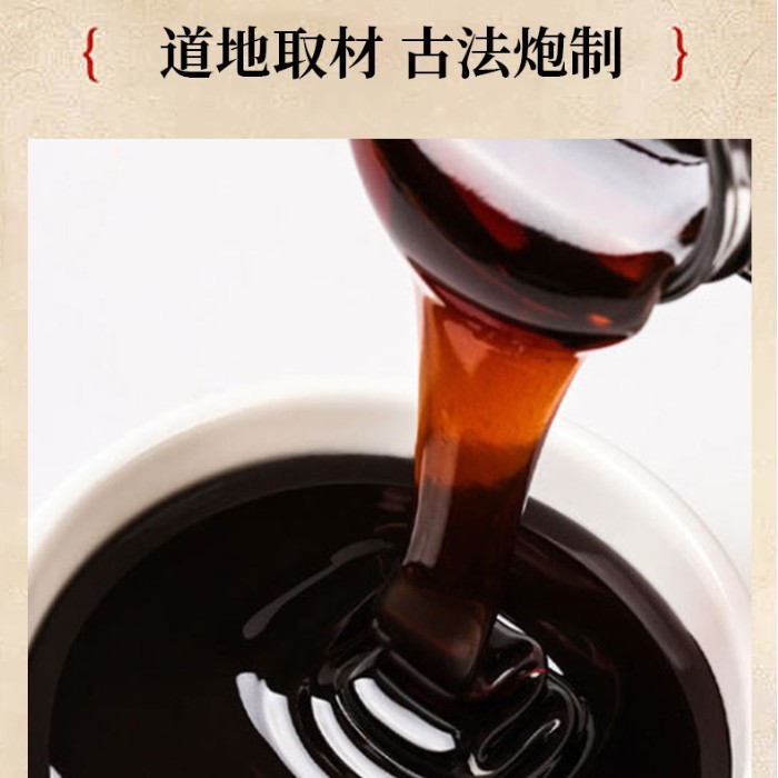 Pu Xiaopu 健康ハーブ健康クリーム栄養雪梨ハーブクリームソース工場加工本物ユニセックス|undefined